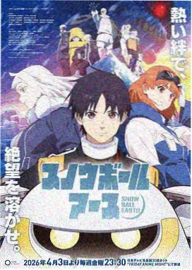 仙逆动漫高清完整版